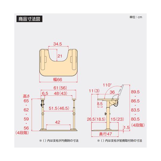 トイレサポート N-T アロン化成 870-091 (65-5678-80)_1