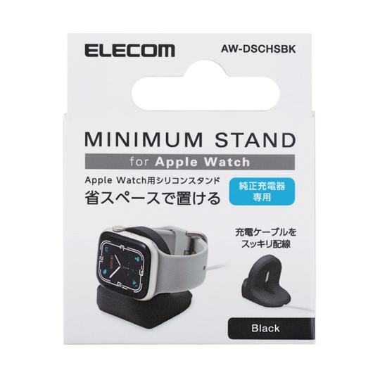 エレコム Apple Watch用シリコンスタンド コンパクト ケーブル装着可 ブラック AW-DSCHSBK (65-5714-96)｜a1-shop｜02