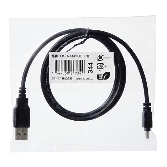 エレコム USB2.0ケーブル A-miniBタイプ 仕様固定 1m ブラック U2C-AM10BK/ID (65-5716-23)｜a1-shop｜02