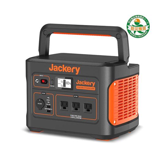 Jackery Japan Jackery ポータブル電源 1000 PTB101 (65-6904-29)｜a1-shop｜02