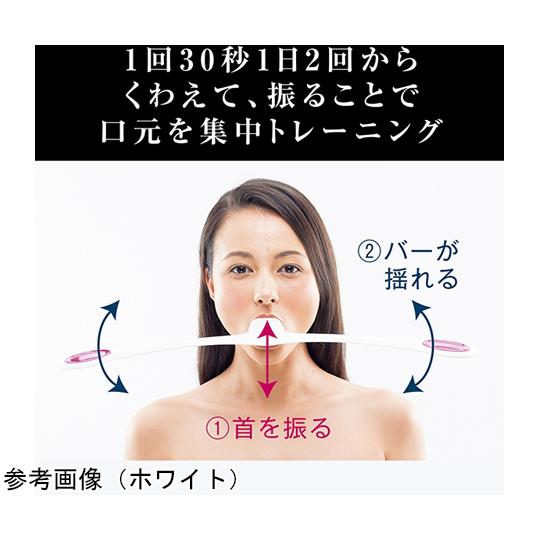 FACIAL FITNESS PAO ホワイト MTG FF-PO1858F-W (65-8302-67) : A1