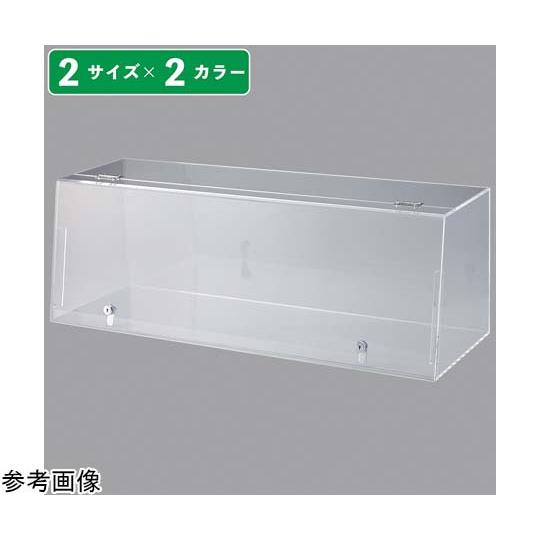 ショーケースボックス 鍵付き 背面・底板 黒 W87cm 61-779-88-4 (65