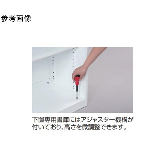 A4対応書庫 ホワイト トレー オープン H1120型 下置専用 アジャスター付 W900 3HN-112-WH_3