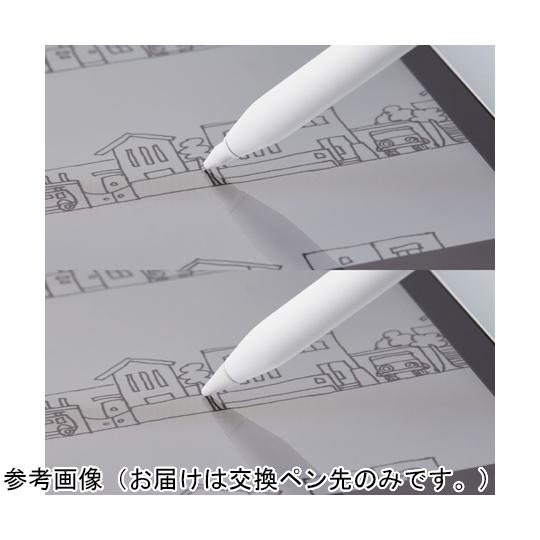 Apple Pencil専用交換ペン先 第1・第2世代両対応 金属製 極細 視差改善モデル 1mm 2個入 P-TIPAP02｜a1-shop｜06