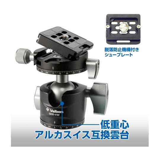 Velbon ベルボン 中型カーボン三脚 4段 カルマーニュ ハクバ写真産業 CM-N543MT (65-9087-94)