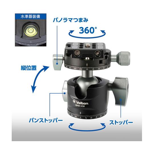 Velbon ベルボン 中型カーボン三脚 4段 カルマーニュ ハクバ写真産業 CM-N543MT (65-9087-94)