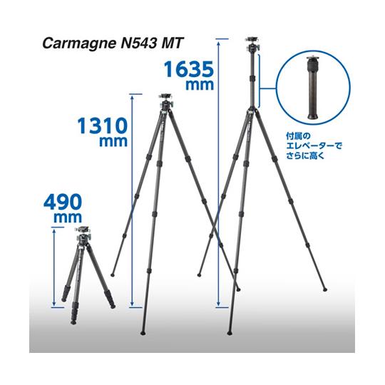 Velbon ベルボン 中型カーボン三脚 4段 カルマーニュ ハクバ写真産業 CM-N543MT (65-9087-94)