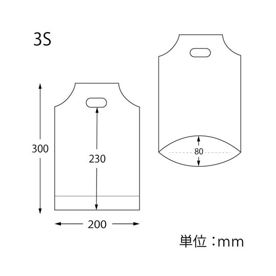 HEIKO 手抜きポリ袋 バイオハンディバッグ 3S シルバー 100枚入 006959400 (65-9091-61)｜a1-shop｜03