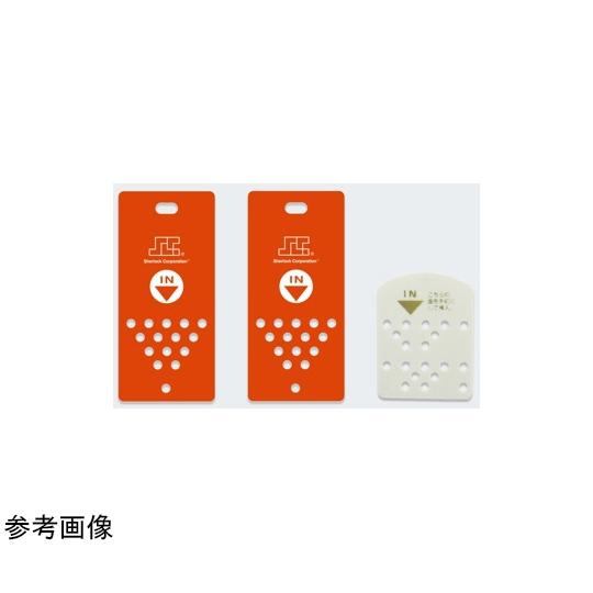 非磁性体カード式ロッカー カードキー付き ナンバリング有 シャーロック  (65-9142-43)の画像