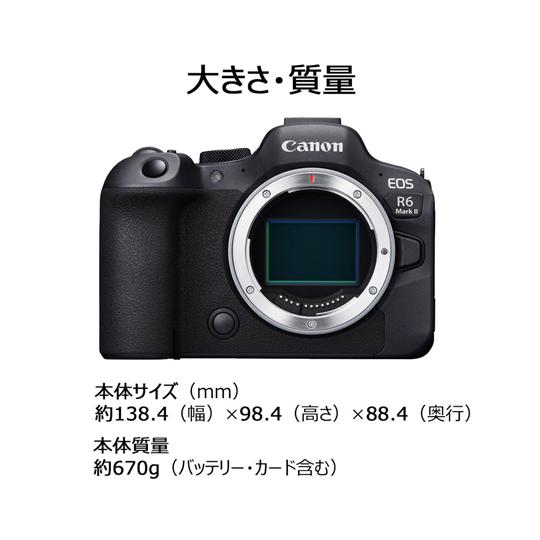 Canon EOS R6 mark2 美品 Amazon | 【整備済み品】 キヤノン EOSR6MK2 ミラーレスカメラ EOS R6