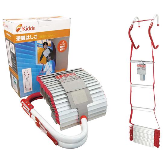 次世代避難はしご3階用 Kidde (65-9171-14) : A1ショップ 土日・祝日