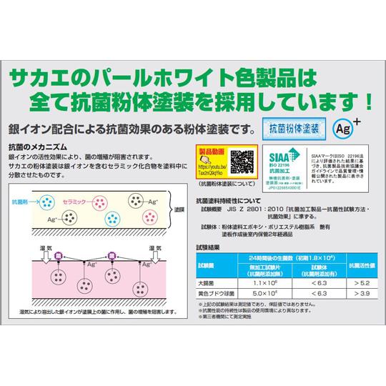 CSパールワゴン 中量/抗菌/ナイロンウレタン/直進安定金具付 段数3 900・1080mm CSP-90113YNUW