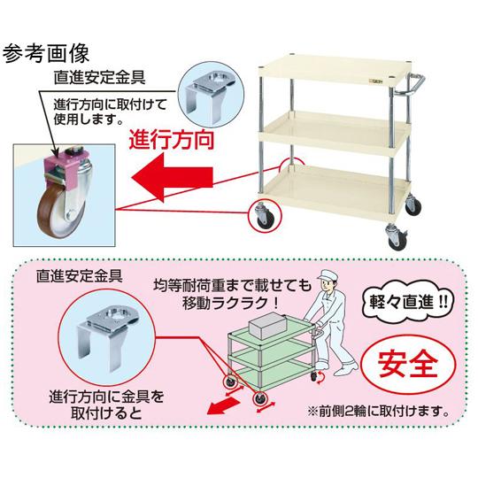 CSパールワゴン 中量/ゴム/H880/2段/直進安定金具付 750×500×880mm ダークグレー CSP-7582YD