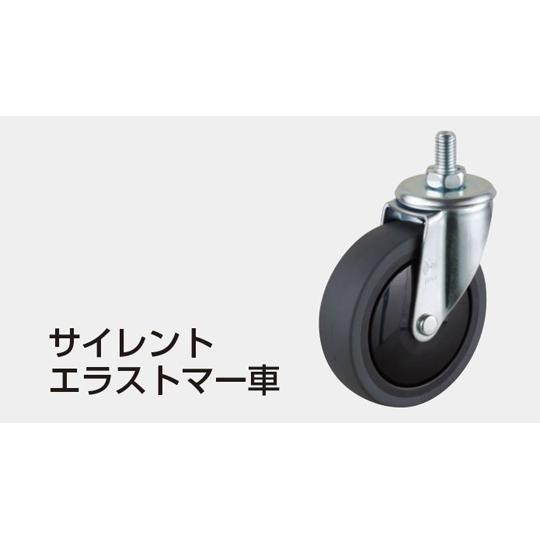 CSパールワゴン 中量/サイレントエラストマー/H1200/4段/直進安定金具付 750mm グリーン CSP-75124YSE