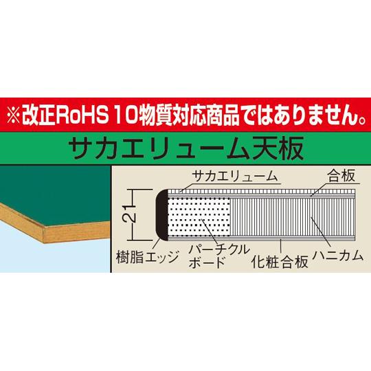CSパールワゴン 中量/ゴム/引出し・天板付 750×500×760mm アイボリー サカエ CSP-7572ATFI (65-9185-94)_1