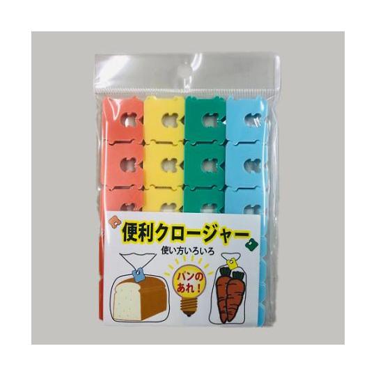 バッグクロージャー 4色/100個 EA944NM-200 (65-9316-61) : A1ショップ