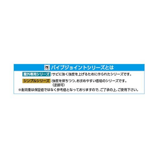 単管パイプベース支柱金具 150mm用 48.6mm EA948TF-30 (65-9319-77)｜a1-shop｜04