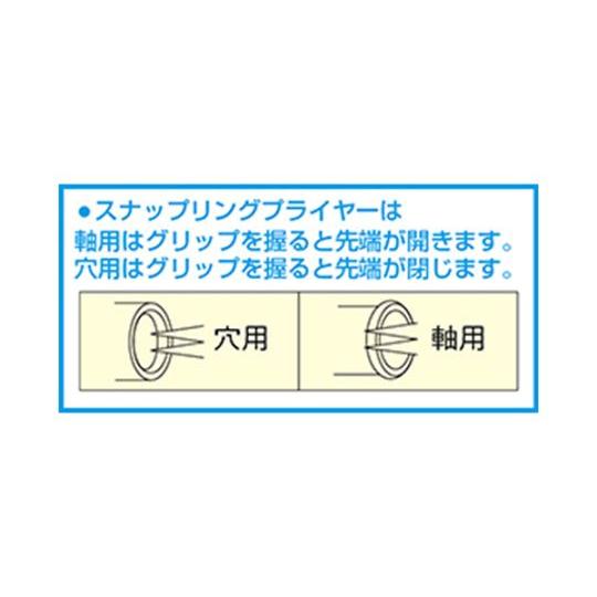 170mm 軸用スナップリング ステンレス製/1個 EA949DA-2170 (65-9322-06)_2