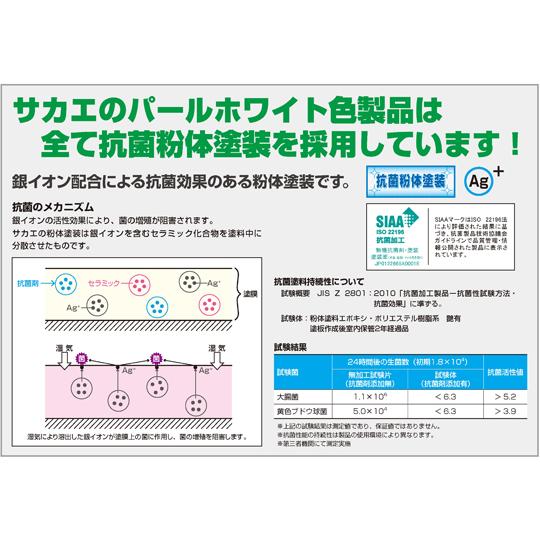 実験用中量作業台 抗菌パールホワイト CFC/特殊アクリル系樹脂/3方パネル付 1800×750×705mm CFC-1875P_2