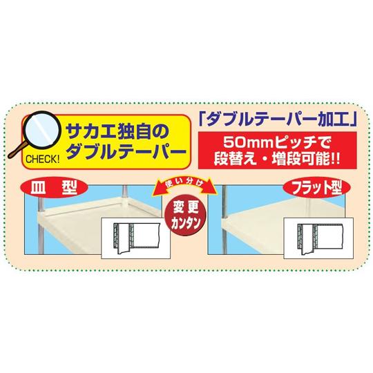 ニューCSパールキャスターラック ゴム/直進安定金具無 4段 1500×600×1323mm CSPRA-1224URI_1