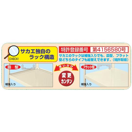 スーパーキャスターラック ナイロンウレタン/直進安定金具無 4段 1500×600×1923mm SPR-3224MURNUI