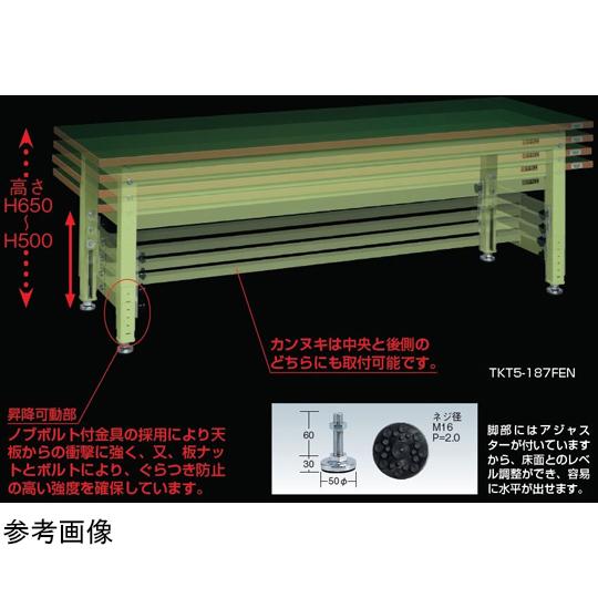 中量高さ調整作業台 TKT5/耐荷重400kg/メラミン天板 ダークグレー 1200×750mm TKT5-127CHM_5