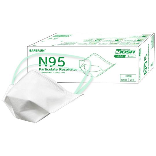 日本製N95マスク 個包装 くちばし型おりたたみ式 Sサイズ 1ケース (20枚×10箱) JM9501S2C_1
