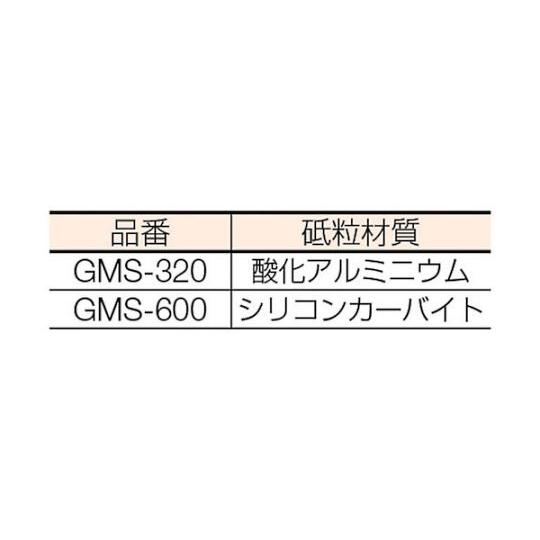 まとめ買い マルチソフト #320相当 200mmX6m 4ロールセット トラスコ中山 GMS-320-4P (65-9707-96)_1