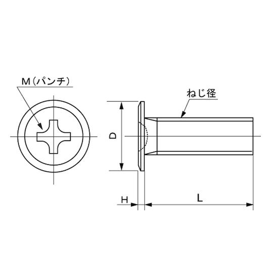A5052アルミ + スリムヘッド小ネジ 3×4 2000本入 (67-0809-58)