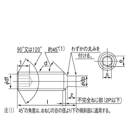 HS アンスコ 棒先 8×15 500本入 サンコーインダストリー A0-00-503A-0080-0150-00 (67-1658-02)_2