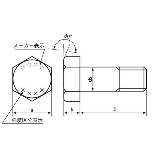12.9 六角ボルト 10X150 50本入 サンコーインダストリー B0-00-0200-0100-1500-00 (67-2026-10)_2