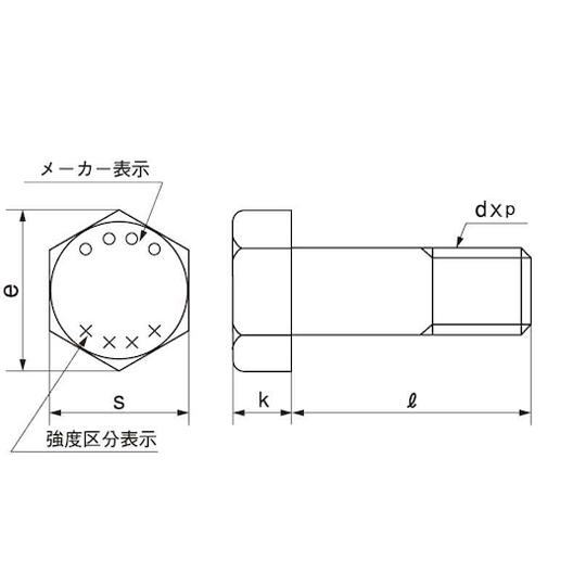 10.9 六角ボルト 細目 24X50 1.5 45本入 (67-2042-59)_2