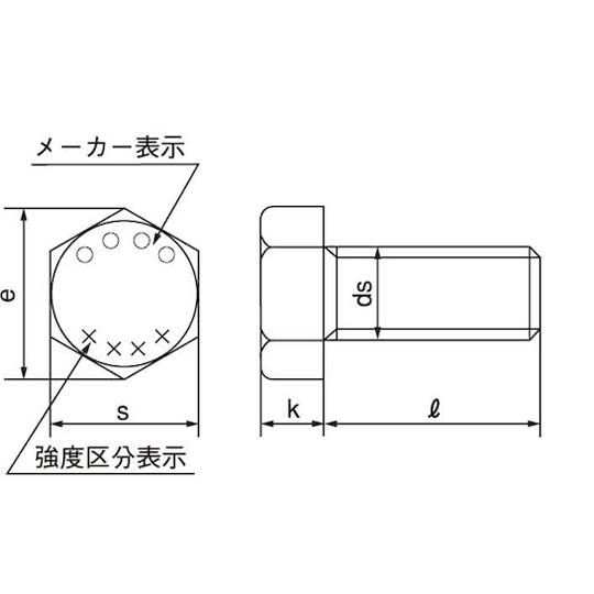 10.9 六角ボルト 全ネジ 細目 12X45 P1.5 70本入 (67-2045-99)