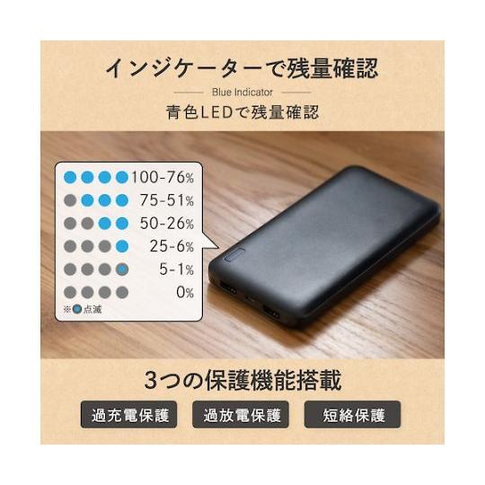 オウルテック モバイルバッテリー 薄型10000mAh ブラック OWL-LPB10005-BK (67-2203-25)｜a1-shop｜06