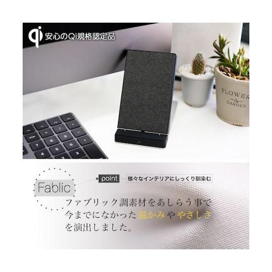 オウルテック Qiワイヤレス充電器 スタンドタイプファブリック調 ブラック OWL-QI10W05-BK (67-2203-39)｜a1-shop｜02