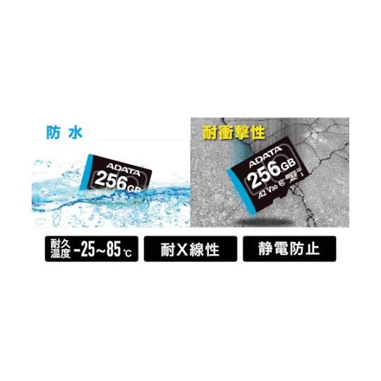 タジマモーターコーポレーション MAX Performance MicroSD 256GB ADTAG-256G (67-2220-51)｜a1-shop｜05