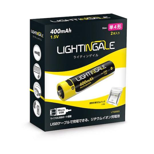 ライティンゲイルジャパン 単4形リチウムイオン充電池 マイクロUSB LTG0003 (67-2241-06)｜a1-shop｜07