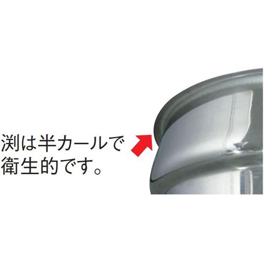 18-8インセットポット 12L スギコ産業 SH-1020L (67-2399-88)_3