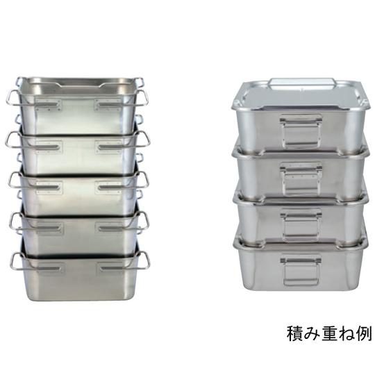 18-8給食バット・運搬型 穴明 積み重ねハンドル付 研磨有 約40L スギコ産業 SH-6038-8P (67-2402-51)