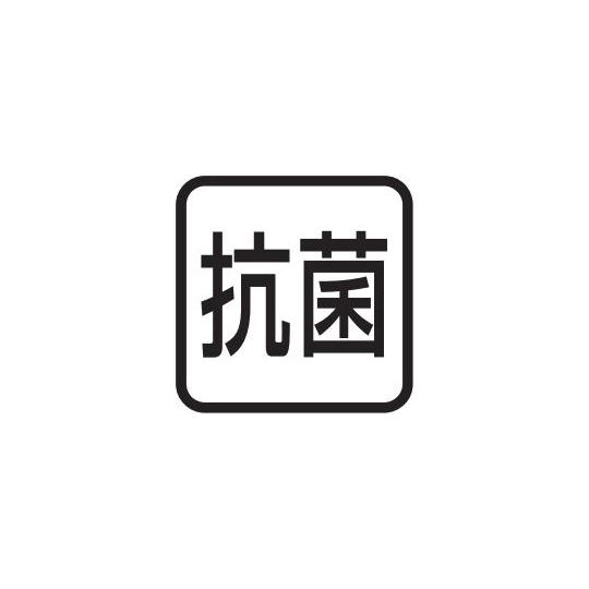 抗菌ポリエチレン かるがるまな板SDK/標準タイプ 両面シボ付 イエロー 1200×450×30mm_5