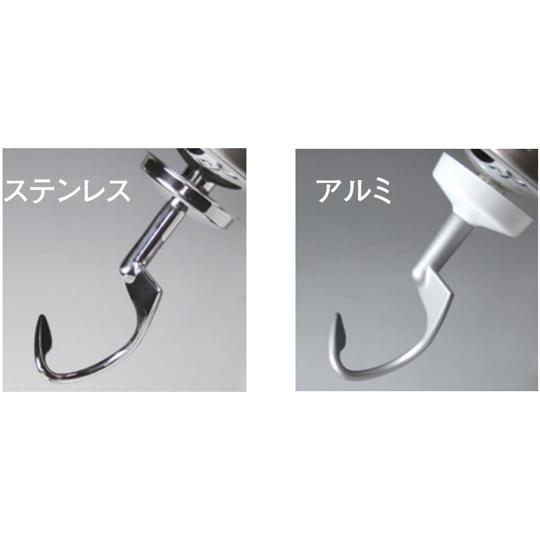 卓上ミキサーケンミックス KMM770・KPL9000S用 アタッチメントフック