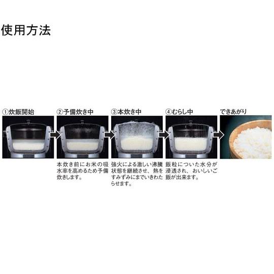 卓上型ガス炊飯器 αかまど炊き 涼厨 13A 566×506×460mm リンナイ RR-S500G2-H (67-2477-76)_1
