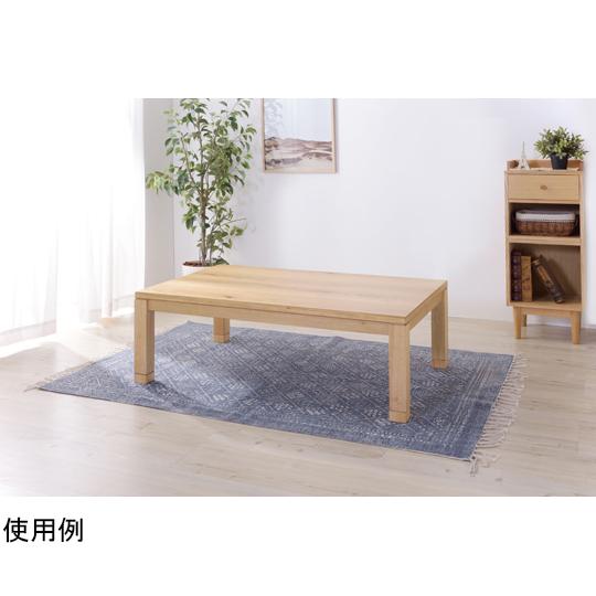 コタツテーブル ナチュラル 東谷 KTJ-120NA (67-2492-01)_3