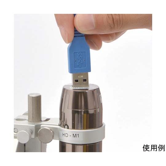 Dino-lite 3.0 R＆D LWD 研究開発 セット