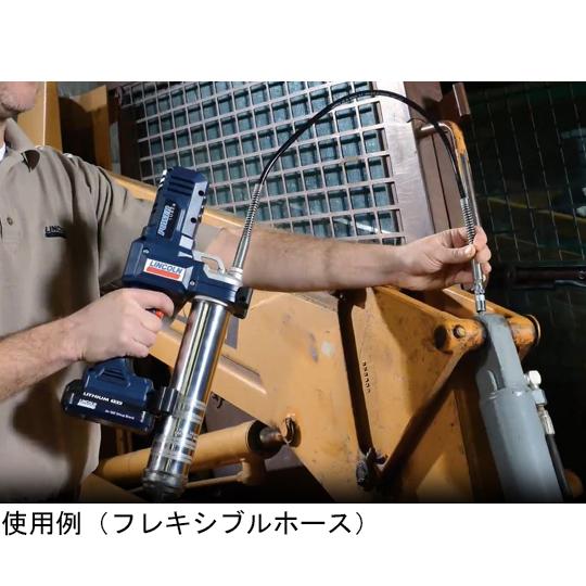 電動式グリースガン リジットタイプ 充電式 MODEL1600Jセット リンカーン 1600J (67-3019-11)_2