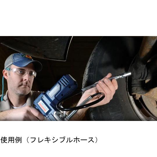 電動式グリースガン リジットタイプ 充電式 MODEL1600Jセット リンカーン 1600J (67-3019-11)_3