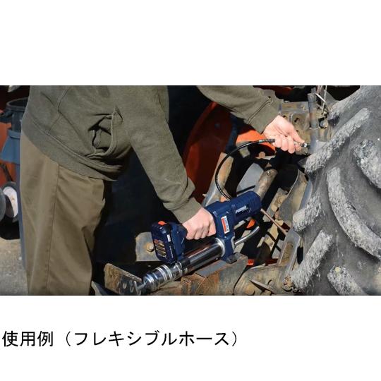 電動式グリースガン リジットタイプ 充電式 MODEL1600Jセット リンカーン 1600J (67-3019-11)_4