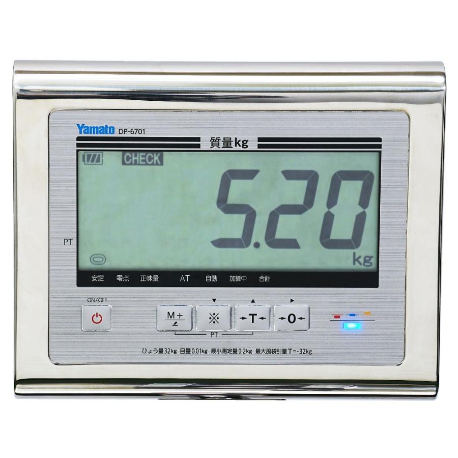 防水型デジタル台はかり キャスター付 検定品 秤量：32kg 大和製衡 DP-6701K-W-32 (67-3058-24)_1