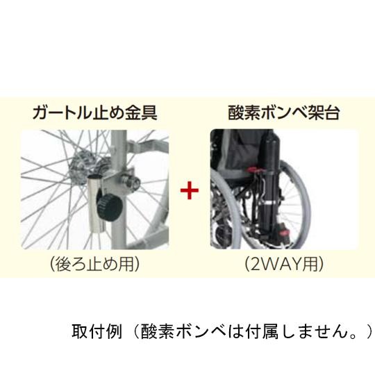 Modern KMD A-style 標準タイプ 自走介助兼用 若葉色 40/43cm トリプルセット KMD-A22-40-M-TSの画像