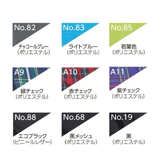 Modern KMD A-style 標準タイプ 自走介助兼用 若葉色 42/45cm トリプルセット KMD-A22-42-H-TSの画像
